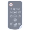 Circulator Remote Control for IRIS OHYAMA Iris Ohyama Powerful Compact