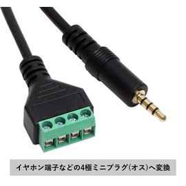 Audio Fan 3.5mm Cable, 4 Poles, Terminal Blocks, 3.5 Stereo Mini Plug, Terminal Conversion Cable, Approx. 11.8 inches (30 cm), Set of 2