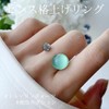 [comimi] Natural Stone Ring, Tourmaline Quartz, Resin Cabochon, Forking, Silver,