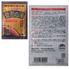 Home Hot Water Ingredients Set of 12 Slowly Hot Springs