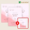 Mommy and Daddy [3+1] Inner Booster Activated Folic Acid Myo-Inositol