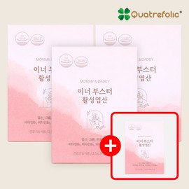 Mommy and Daddy [3+1] Inner Booster Activated Folic Acid Myo-Inositol (Sub-ingredient) 30 packets, 4 units / [3+1] 이너 부스터 활성엽산 미오 이노시톨 (부원료) 30포, 4개