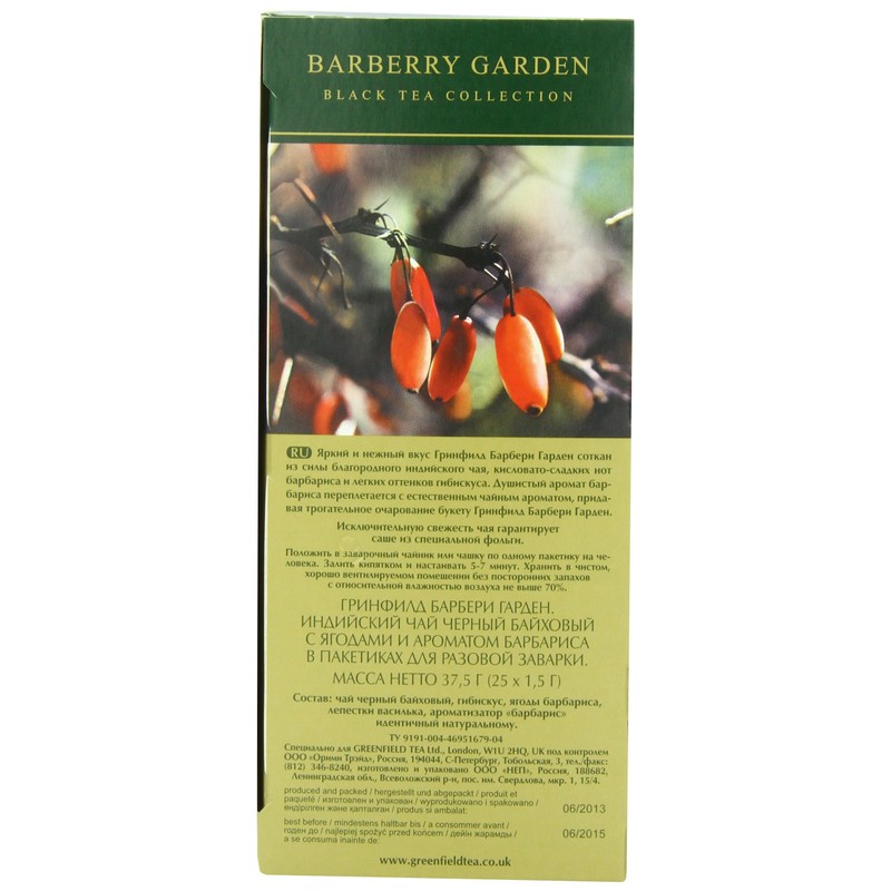 Greenfield Tea, Barberry Garden, 25 Count