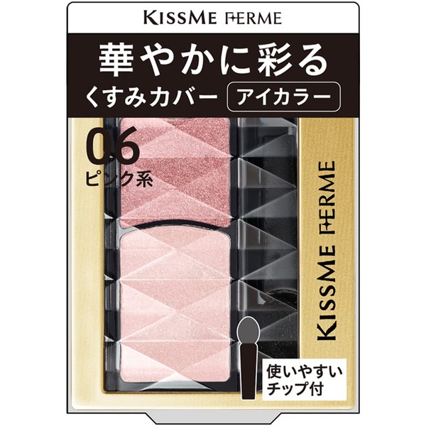 Kissme Ferme Eye Colour Eye Shadow That Colours Gorgeously 1.5g - 06 Pink