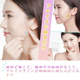 Forahome Small Face Tape, 80 Pieces, Lift Up Face, Nasolabial Line, Face-Up Tape, Instant Small Face, Thin and Transparent, Inconspicuous, Prevents Slimming, Sagging, Wrinkles, Easy to Use, For Job Hunting, Dating, Parties, Cospre (Transparent)