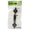 WAKI AB TW-259 Antic Handle