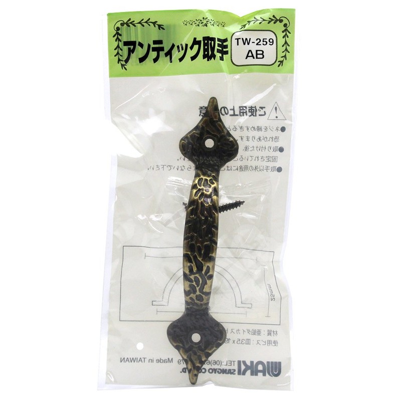 WAKI AB TW-259 Antic Handle