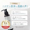[Set of 2] NaturalHematin Salon Solution for Hematine Treatment (100%