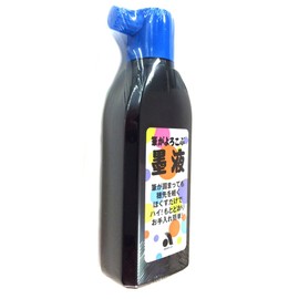 あかしや 書道用品 筆がよろこぶ墨液 AB-01
