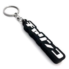 [SPEED ADDICT] Large Thick Rubber Keychain (RUBBER KEY HOLDER)