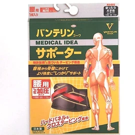 Vantelin Kowa Supporter, Firm Compression Type, Unisex, Loose Fit, LL