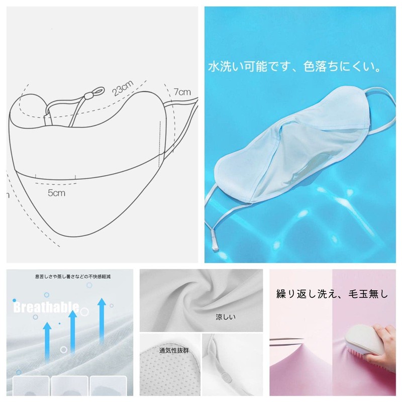 [LAAVVA] UVカットマスク 冷感 冷感マスク 【 UVカット 99% UPF50+ 】 ３D