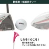 Tabata(タバタ) Golf Tee with Flexibility for Better Swing, Easy to