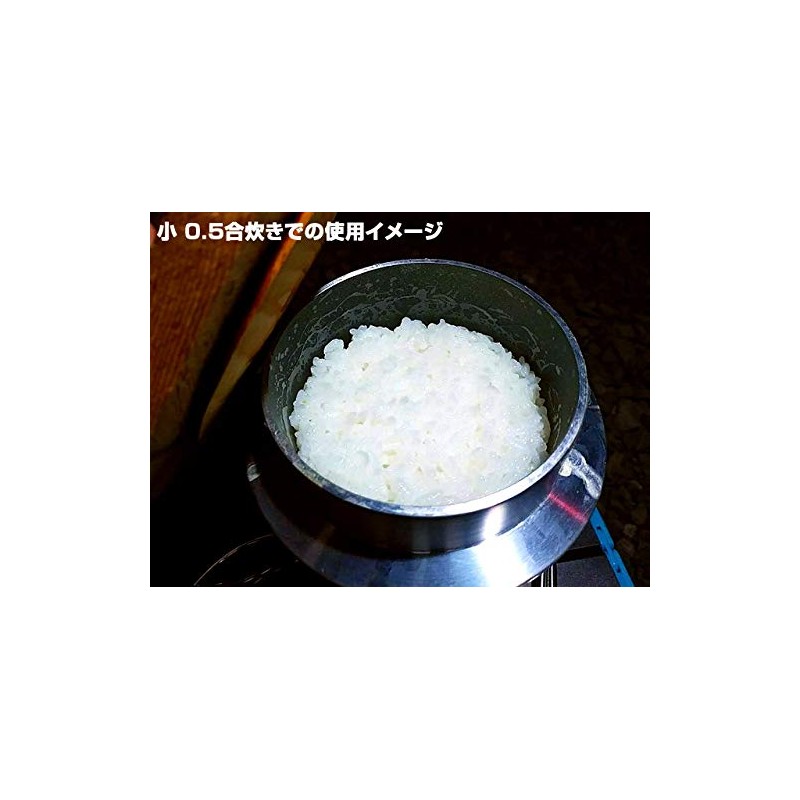 Gaobabu Osotode Kettle Rice (Medium), 0.7 Cook with Mesh Bag