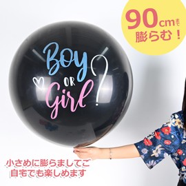 Lausatek Gender Reveal Balloons Baby Gender Surprise Party Announcement Gender Reveal Balloons Confetti Boys Girls Boy OR Girl