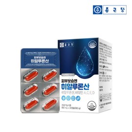 Chong Kun Dang Skin Moisturizing Hyaluronic Acid Vitamin 30 Capsules 3 Boxes (90 Days Supply) / 종근당  피부보습엔 히알루론산 비타민 30캡슐 3박스(90일분)
