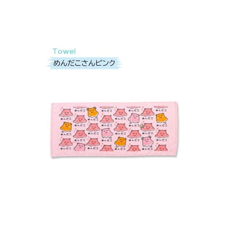 Okutani Towel, Okutani Corporation [Mendako-san]