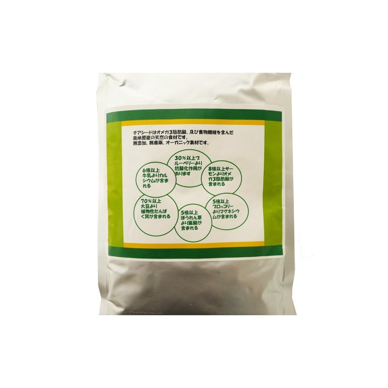 Chia Seeds, White, 7.1 oz (200 g)