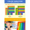 Sorave Push-Pop Calculation, Multiplication, Dividing, Double-Sided, 12 x 12 Squeeze