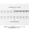 ミドリ メジャー XS メジャー 1.5m 白 35279006 ホワイト