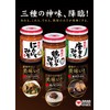 Momoya Pepper Miso (Accompaniment of Miso, Chili Pepper, Pepper and