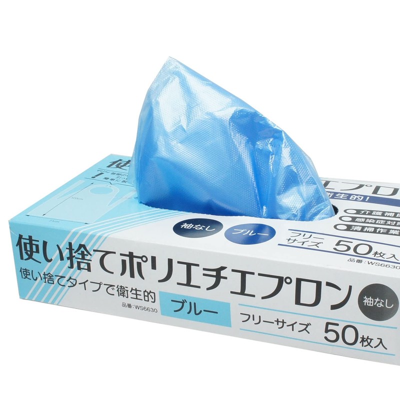 ACE WS6630 Disposable Polyethylene Aprons, 50 Pieces, Blue, PE Apron,