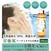 Hundred Herb Rich Mineral Lotion, 6.8 fl oz (200 ml)