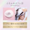 Essential The Beauty Hair Beauty Barrier Conditioner to Protect Bare