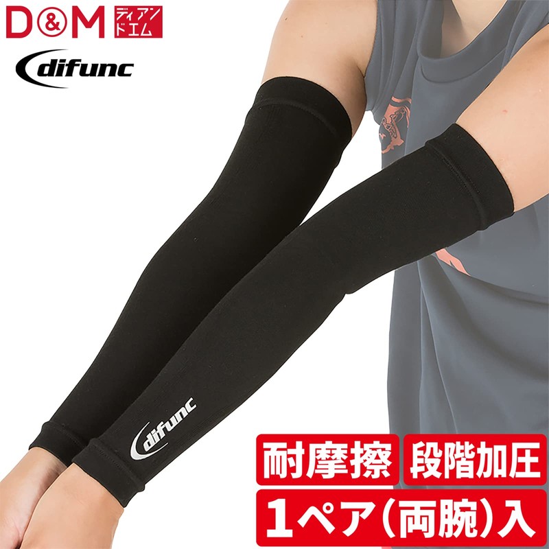 D&M D-7000 Arm Sleeve Arm Cover, 1 Pair, Black, Medium