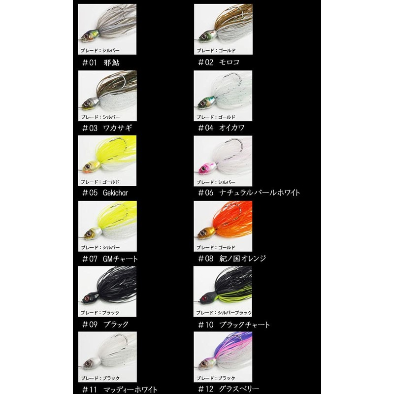Gan Craft Killers Baitovers 5/8z #15 Angry Red