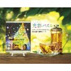 80 Piece Jigsaw Puzzle Seiji Fujishiro Christmas Tree Dream [Glow