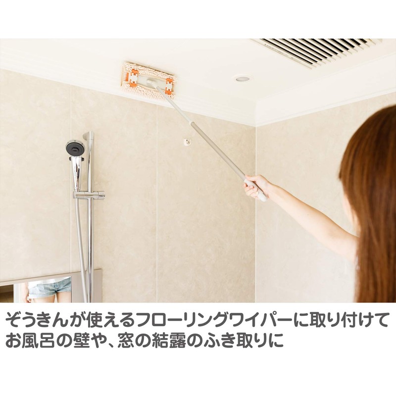 Yamazaki Sangyo 189861 Cleaning Cloth, Microfiber Molding Duster, Wiper Can
