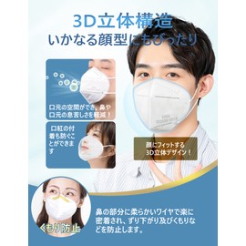 FunHoom KN95 Mask, Individually Packaged, High-Density KN95 Mask, Compatible with Beauty Salons, Companies, Schools, etc., Virus Droplet Prevention, 5-Layer Construction, High Performance, Non-Woven Mask, 3D Type, Disposable Mask, Regular Size (20 Pieces, White)