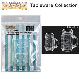 Nissin Associates 168 Clay Jewelry Die Cutter, Drinking Jar, Mug Type, 3D Shape, Small, 0.8 x 0.7 inches (20 x 17 mm), Large 1.0 x 0.9 inches (25 x 22 mm), Translucent Silicone