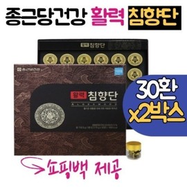 Chong Kun Dang Health Vitality Agarwood 30 Pills 2 Boxes Agarwood Agarwood Benefits Deer Deer Indonesia Parents Holiday Chuseok Gift Set Recommended / 종근당 건강 활력 침향단 30환 2박스 침향 침향단 효능 녹용 인도네시아 부모님 명절 추석 선물 세트 추천