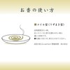 Nippon Kodo Everyday Sandalwood, 20 Coils
