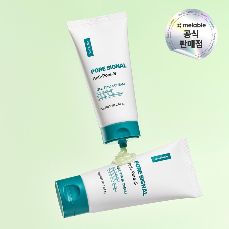 [2-piece set] Merable Pore Signal Tytraxel Ampoule 55ml+Celtenza Cream 80ml
