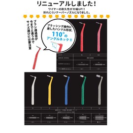 Lion DENT.EX Interdental Brush, Pack of 4, L