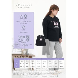 Kaitak Family Women's Room Wear, Pajamas, Long Sleeve, Shaggy, Fleece-Lined, Winter, M, L, Black, M