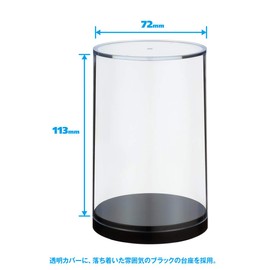 Wave Display T Case (CS) TC-133 Display Case for Small Scale Figures, Plastic, Height 4.5 x Diameter 2.8 inches (113 x 72 mm) (Inner Dimensions)