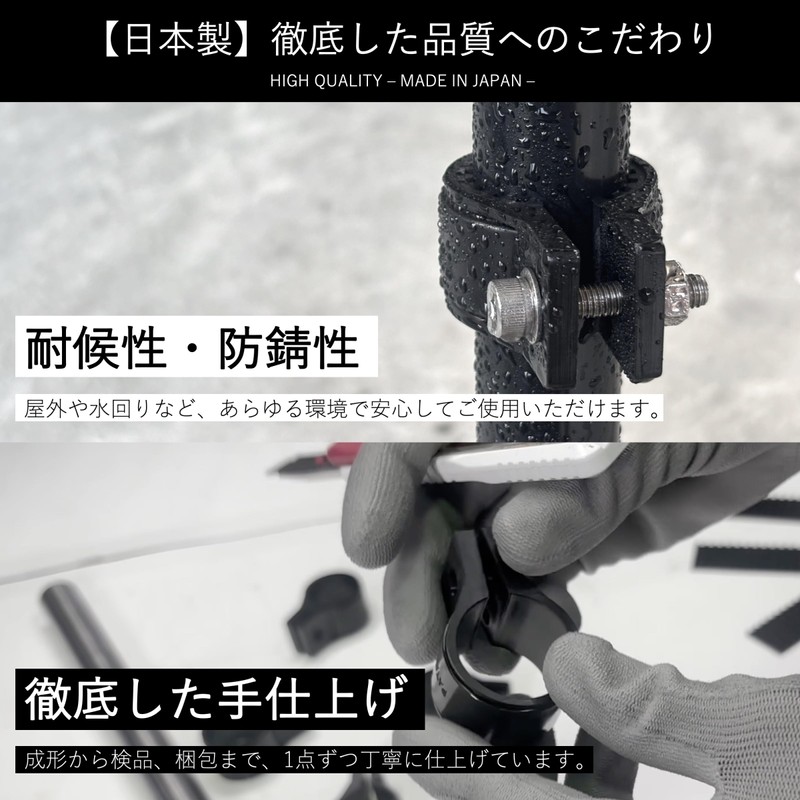 Koei Kasei Resin Pipe Clamp 16mm Fixed Fitting Pole Clamp