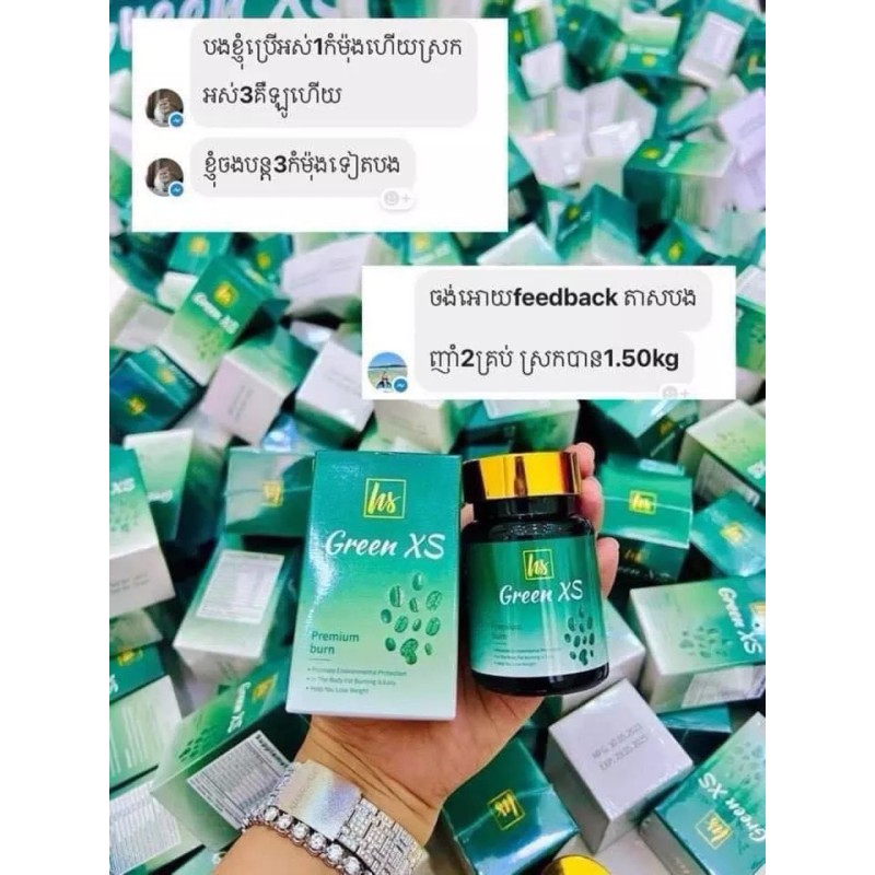 HSO 1 Set HSO Green XS Premium & Jelly Fiber