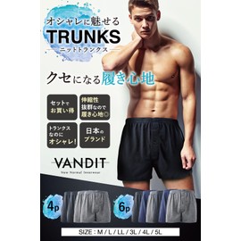 [VANDIT] Knit Trunks, Men's Pants, Plain, Set of 4/6, Large Size, M, L, LL, 3L, 4L, 5L, 4 pieces A (black)