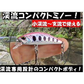 Night Army Mountain Stream Lure, Trout, Minnow, Set of 5, 1.5 inches (3.8 cm), 0.1 oz (3.1 g), Sinking Type, Iwana Yamame, Rainbow Trout, 0.1 oz (3.1 g)