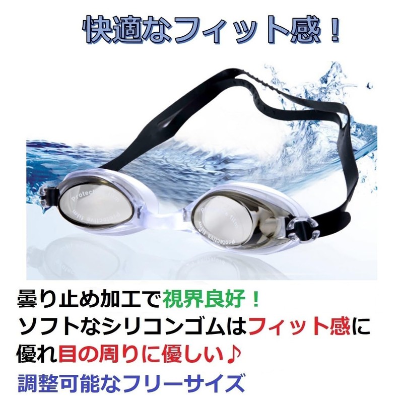 [NexTrendy] Swimming Set 3 Pieces Pool Bag Swimming Goggles Swim