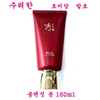 Hyobidam 수려한 효비담 발효 클렌징 폼 160ml Suillusion Hyobi Dam Fermented Cleansing Foam 160ml