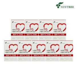 Nutrine 내추럴TG 식물성 오메가3 9개월 Natural TG Plant-Based Omega 3 for 9 Months