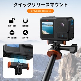 VRIG Quick Release Mount for GoPro Hero 13 Magnetic Mount Mount Adapter Quick Release Mount Metal Connection Adapter Quick Release