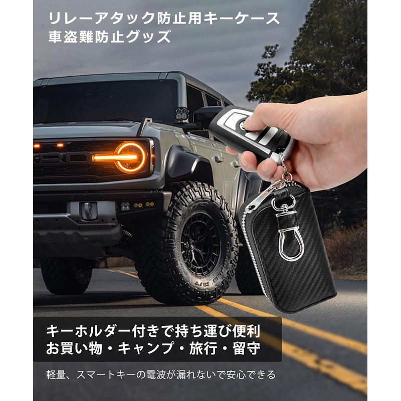 MONOJOY Key Case for Relay Attack Prevention, Radio Waves, Smart