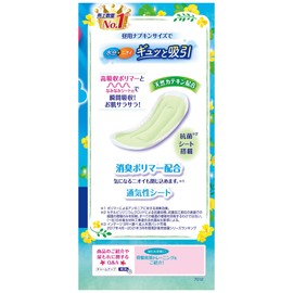 Charm Napkins, Absorbent and Smooth for Medium Volumes, Deodorizing Type, No Wings, 1.7 fl oz (50 cc), 9.1 inches (23 cm), 76 Pieces (38 x 2 Bags) (Urine Absorbent Napkins)